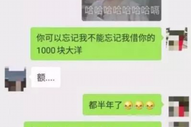 驿城讨债公司如何把握上门催款的时机